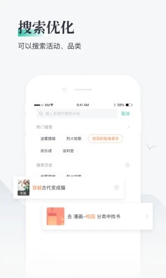 兔兔阅读无限金币版免费下载v1.3