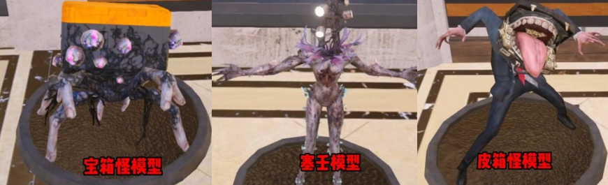 七日世界怪物玩具手办怎么获得