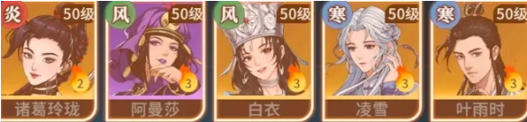 对决剑之川万金油阵容怎么样
