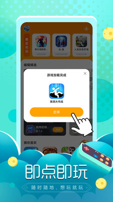 小鱼快游手机apk最新下载v1.2.19