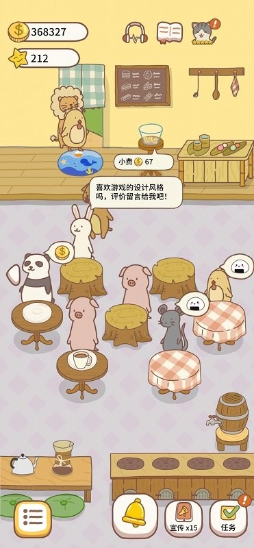 猫咪餐厅2最新安卓免费下载v1.1.2
