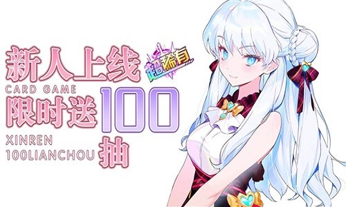 夏日幻语最新安卓免费下载v6.6.55