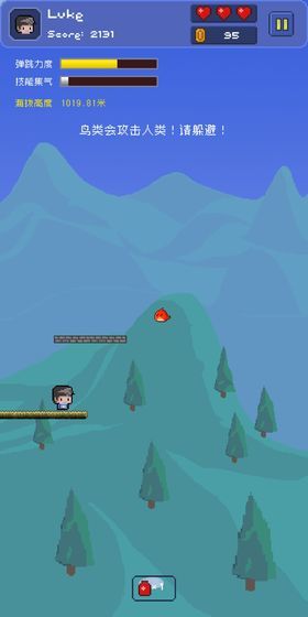 卢克快跳最新安卓免费下载v1.0.0