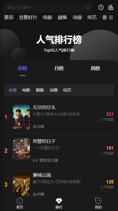 在看追剧免费版下载 v1.1.0