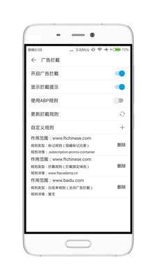 荟萃浏览器手机安装包下载v2.12.5