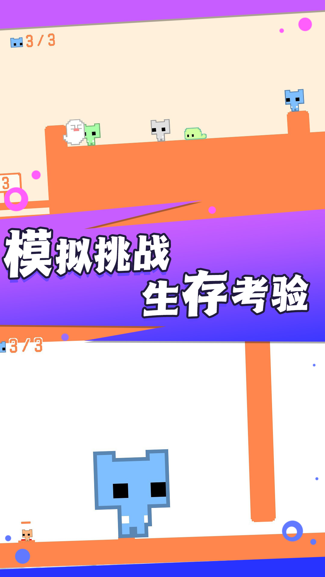 疯狂跳跃大冒险安卓免费下载v1.0.5