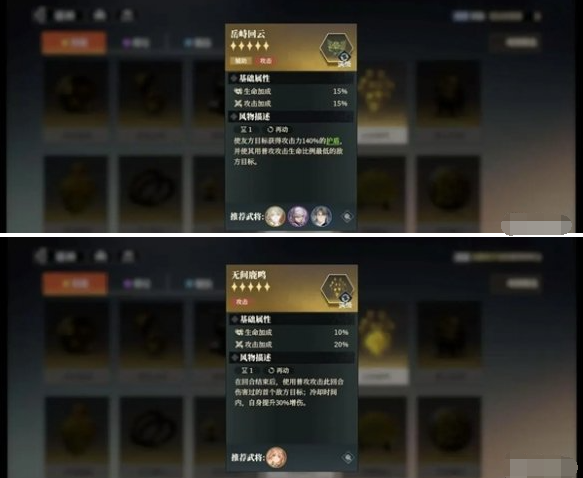 三国志幻想大陆2枭之歌赵云怎么配队