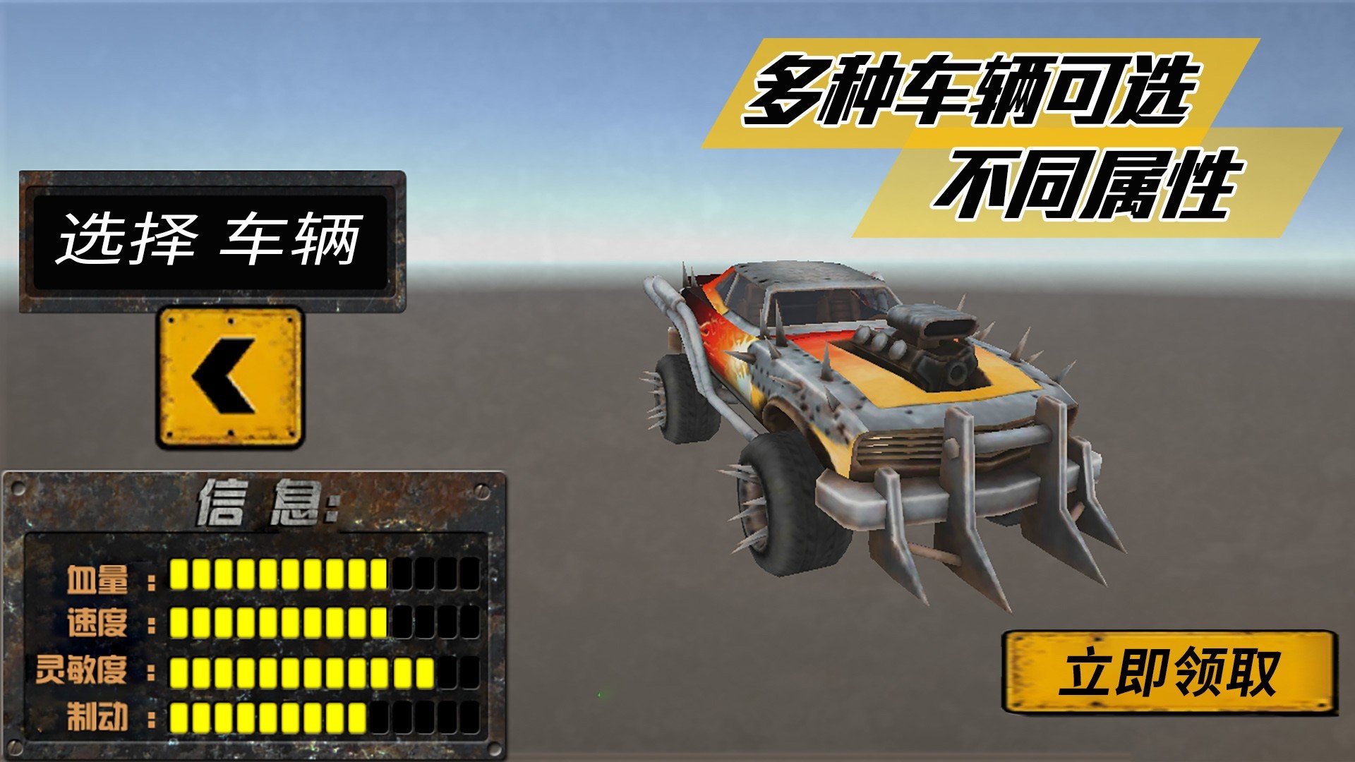 我是驾驶大师安卓免费下载v1.0.2