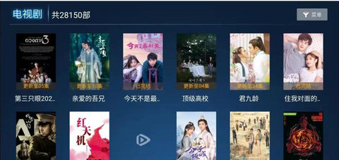 搜播影院tv电视盒子安卓免费下载v5.2.2