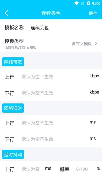 秦始皇弱网隐身地铁逃生版安装包免费下载v8.9.27