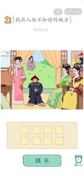 嬛嬛来了安卓最新版下载v1.0.1
