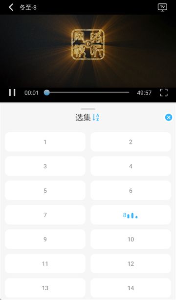 在看追剧免费版下载 v1.1.0