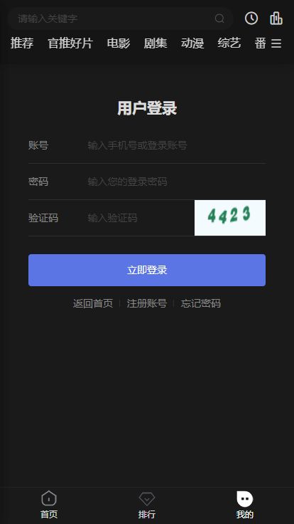 在看追剧免费版下载 v1.1.0