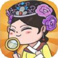 嬛嬛来了安卓最新版下载v1.0.1