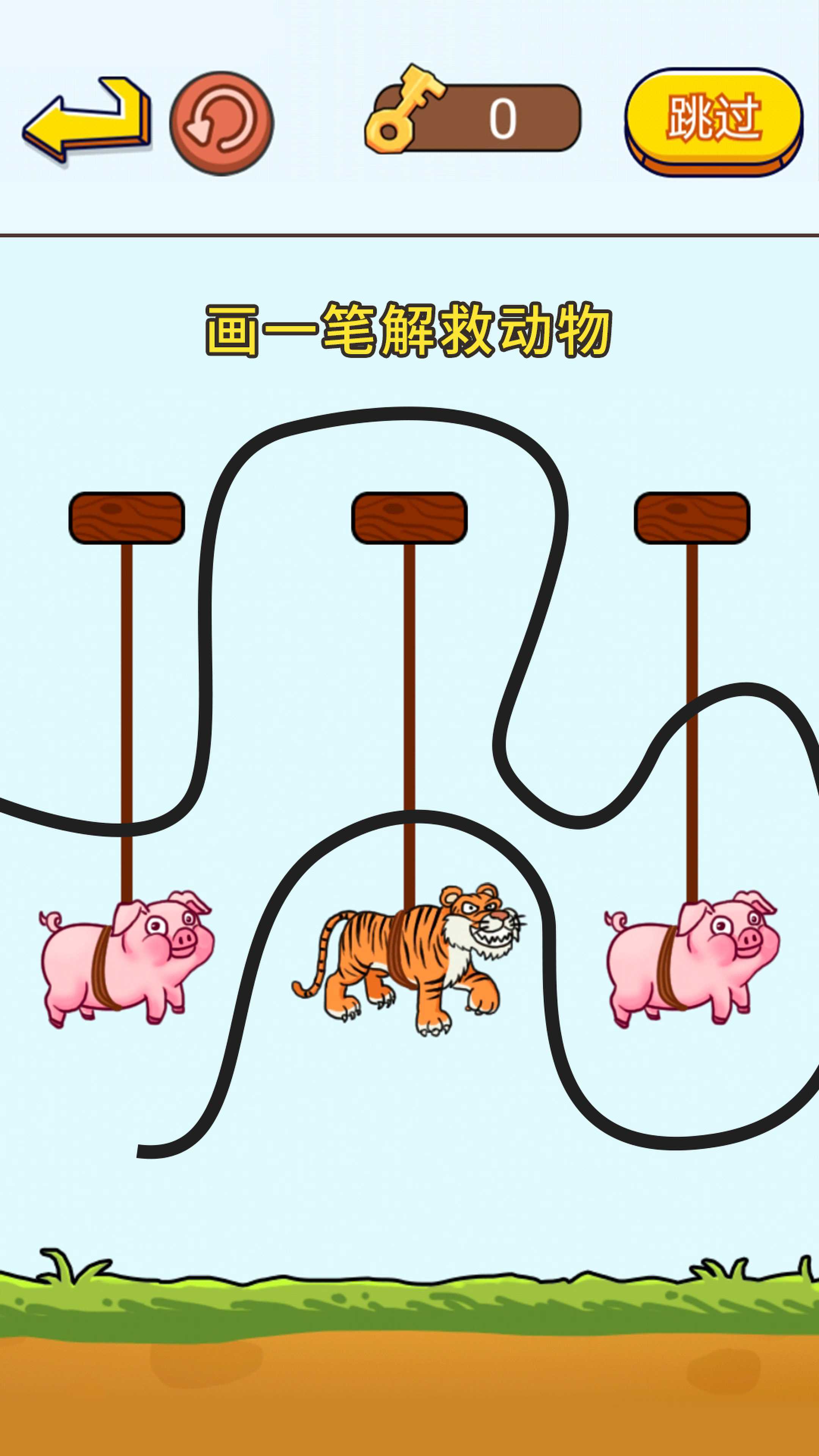 疯狂抖包袱安卓最新版下载v1.0