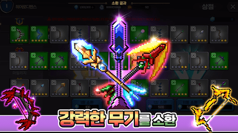 英雄防守安卓最新版下载v1.0.19