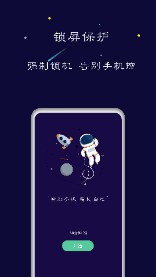 禅定空间绿色无病毒版安装包免费下载v24.07.09