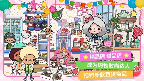 公主开心派对安卓最新版下载v1.13