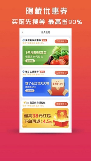 甜蜜生活手机最新版下载v7.9.1