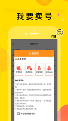 巴兔游戏盒子手机安装包最新下载v8.2.8