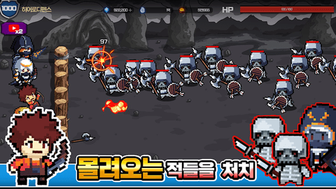英雄防守安卓最新版下载v1.0.19