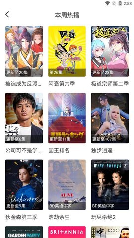 无敌神马影院安卓手机最新版下载v2.0.48.0