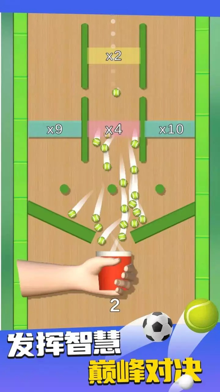 装满杯子安卓最新版下载v1.3.0