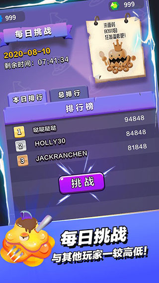 小小法师内置修改器版手机最新下载v2.4.7