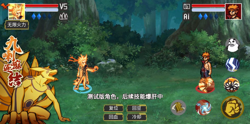 像素火影巅峰黄猿免费安装包下载v1.00.17