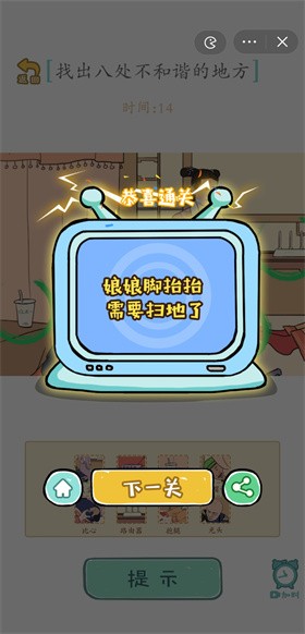 嬛嬛来了安卓最新版下载v1.0.1