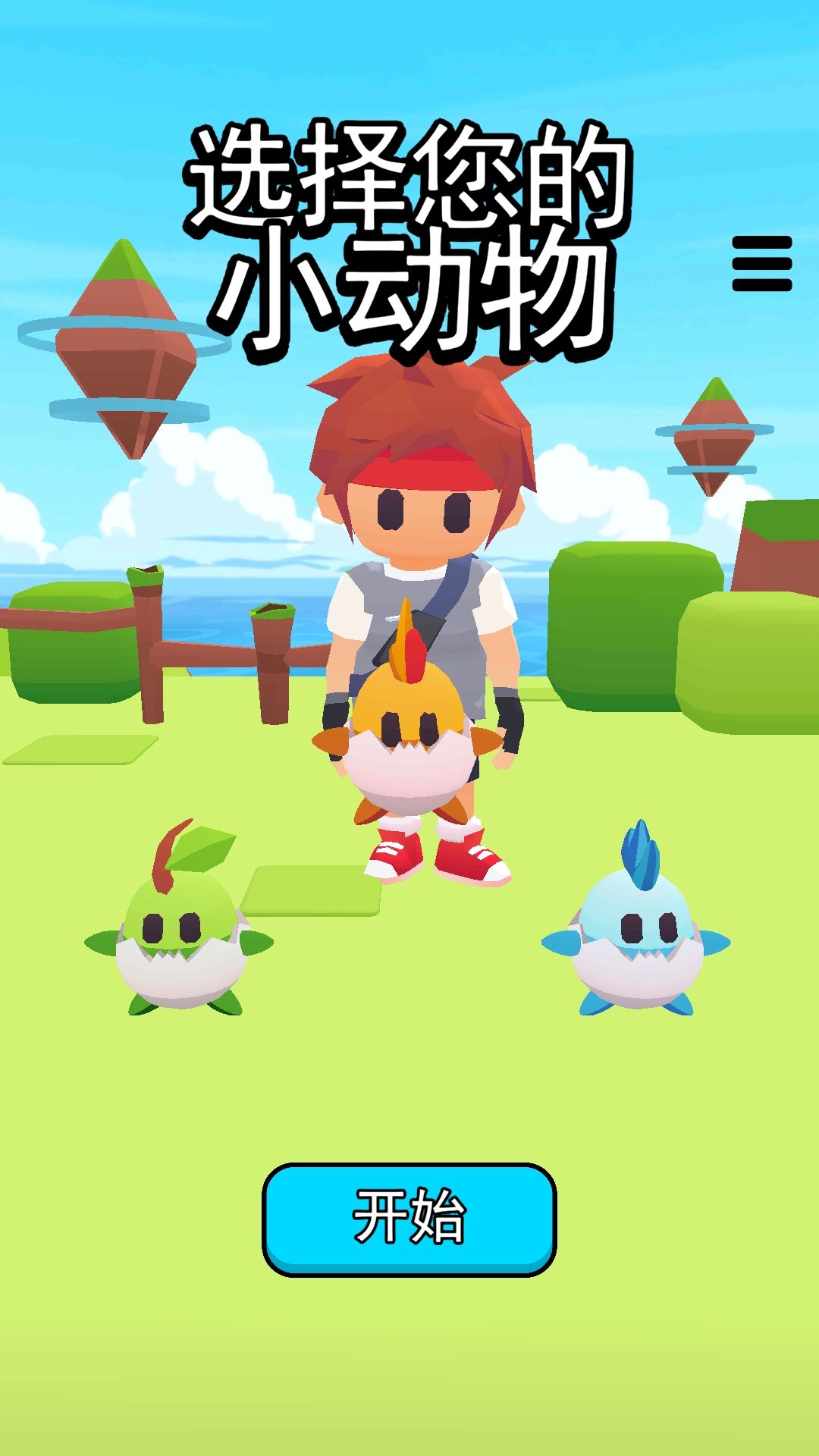 冒险宝贝安卓手机下载v1.0