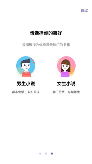 糖果小说3.5.1版本安装包下载入口v3.5.1