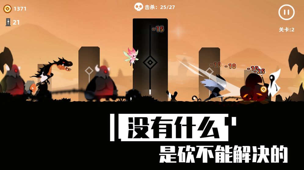 暗影英雄最新安卓免费下载v1.0