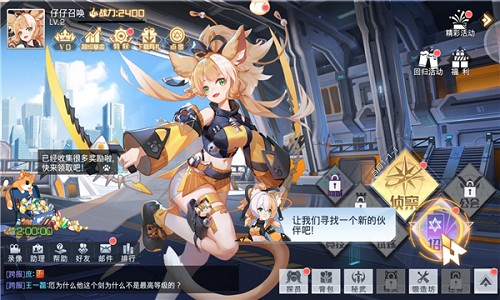 夏日幻语最新安卓免费下载v6.6.55