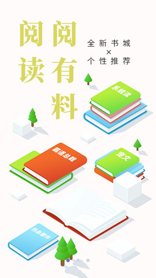 糖果小说3.5.1版本安装包下载入口v3.5.1