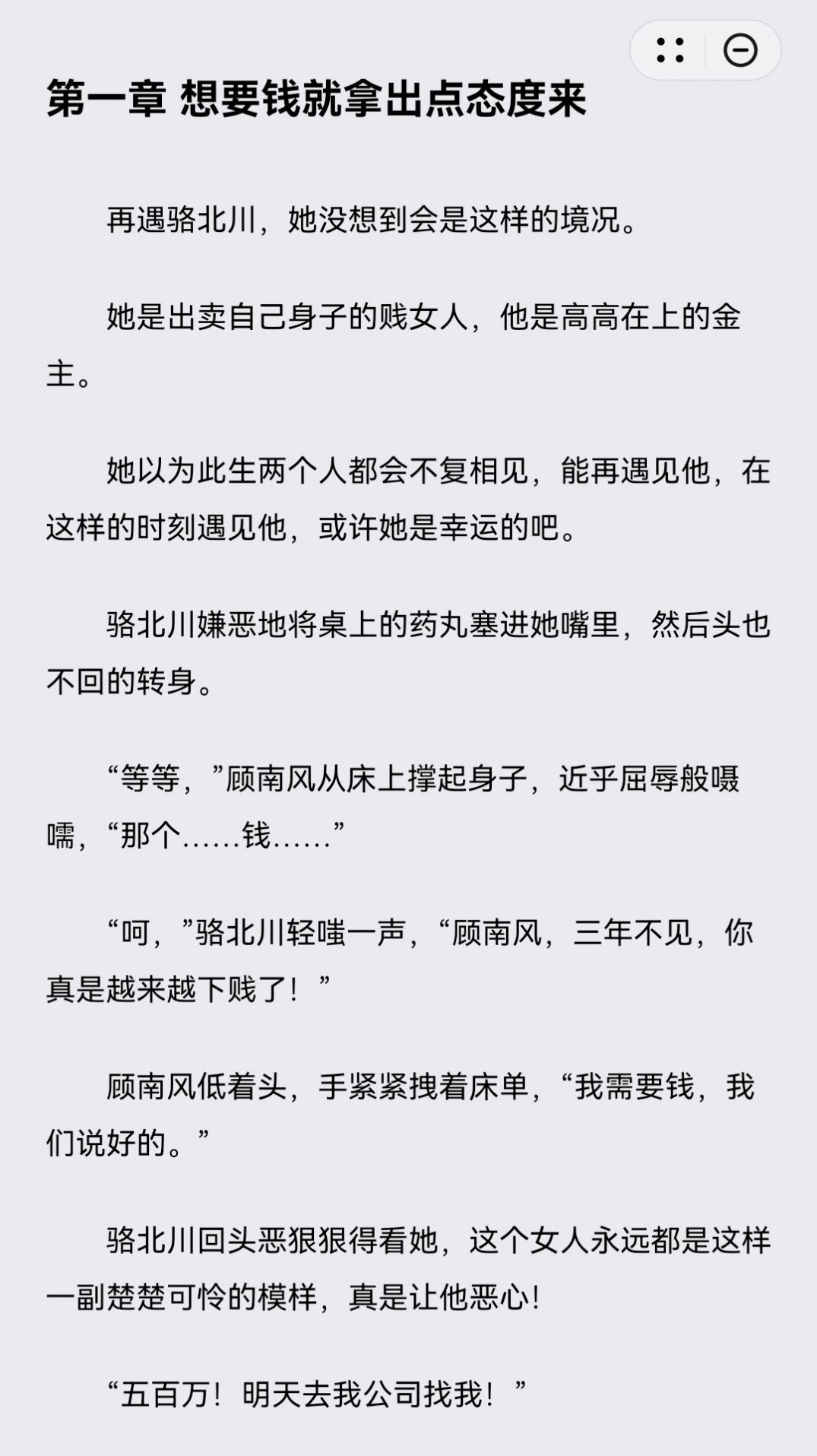 艾力阅读安卓手机最新版下载v4.04.01