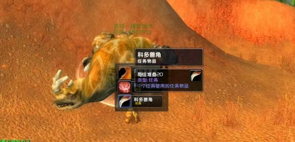 魔兽世界wlk收集解药任务怎么做