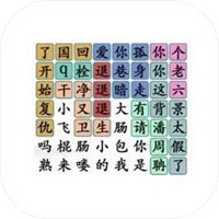 脑子你有嘛安卓最新版下载v1.0.3