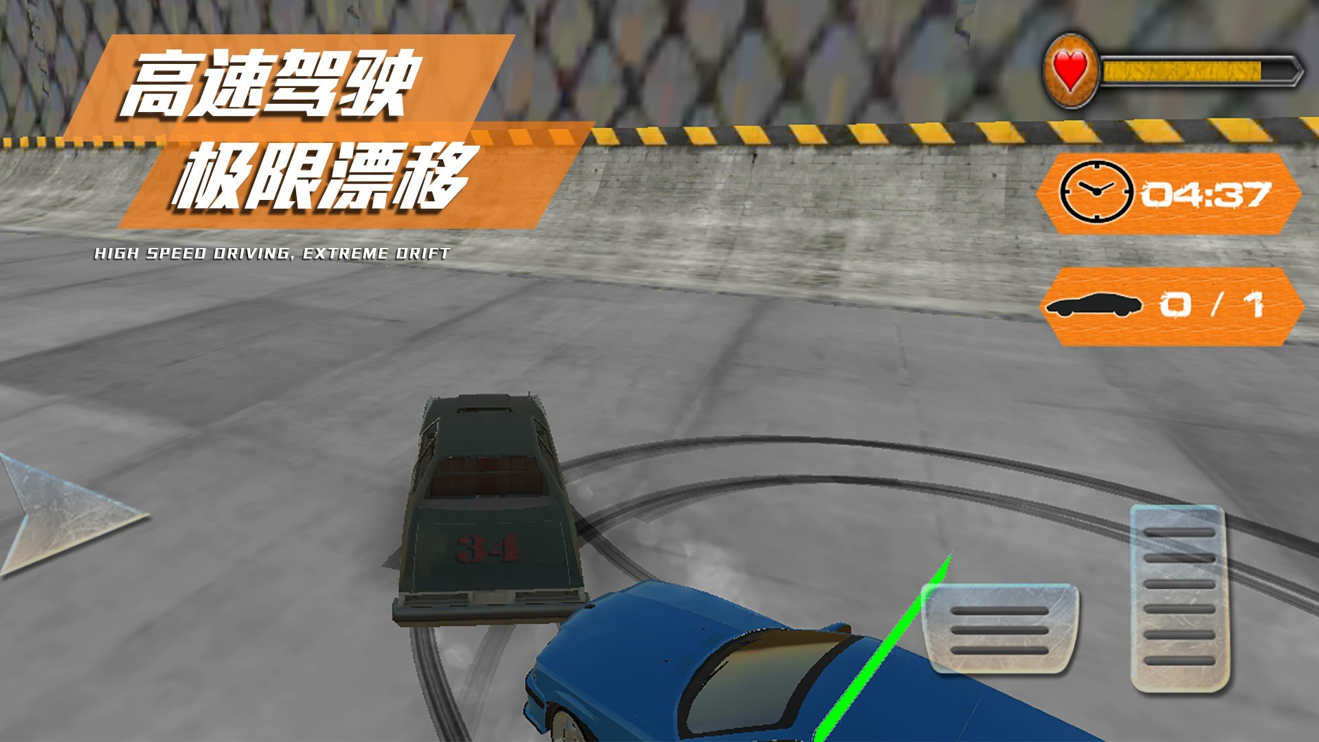 我是驾驶大师安卓免费下载v1.0.2