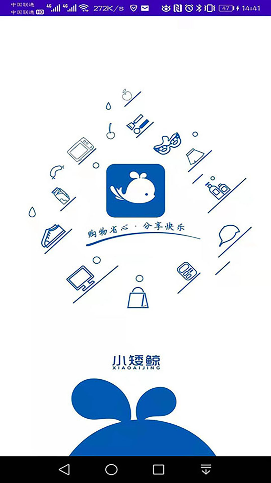 小矮鲸手机最新版下载v1.0.0