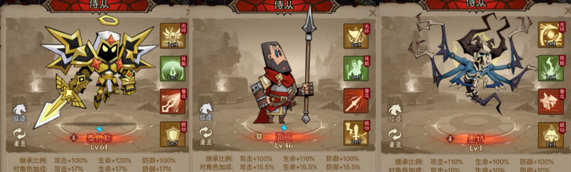 英雄没有闪秘法师闪电拳火焰弓流怎么玩