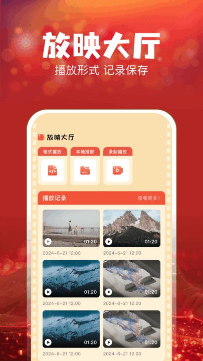 叮当短剧免费版下载 v1.2