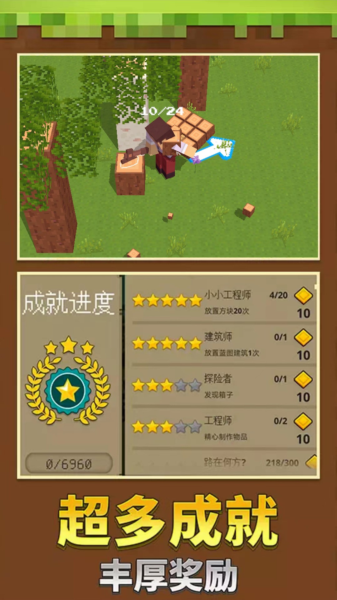 泥塑世界最新安卓免费下载v1.0.1