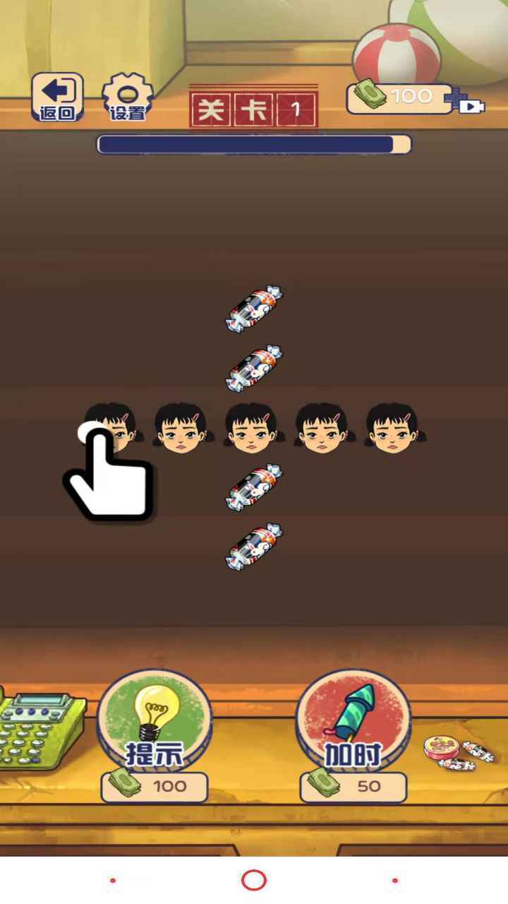 80后消消乐安卓最新版下载v2.1.7