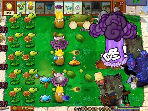植物大战僵尸杂交版2.2版本手机免费下载v2.2