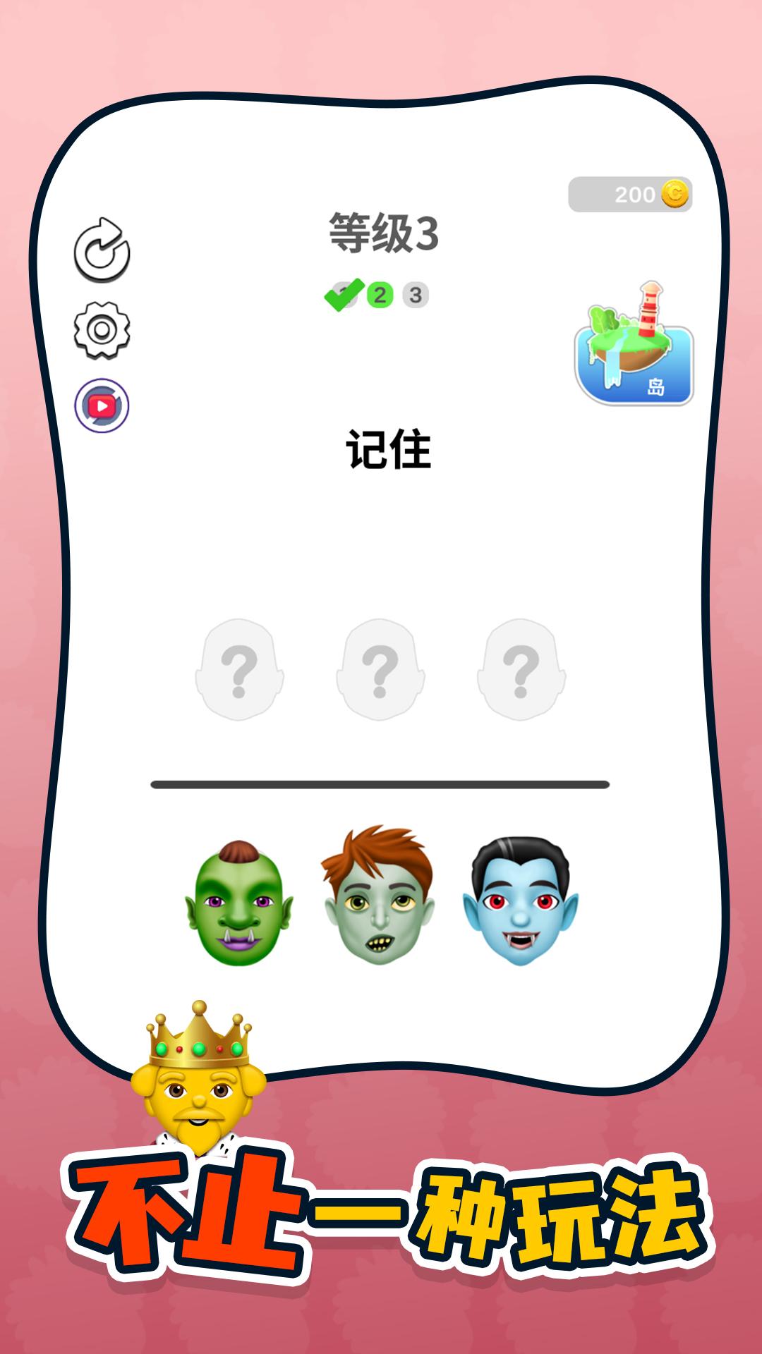 脑力侦探安卓最新版下载v1.0.0