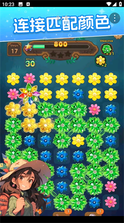 绮梦花途安卓最新版下载v1.0.2
