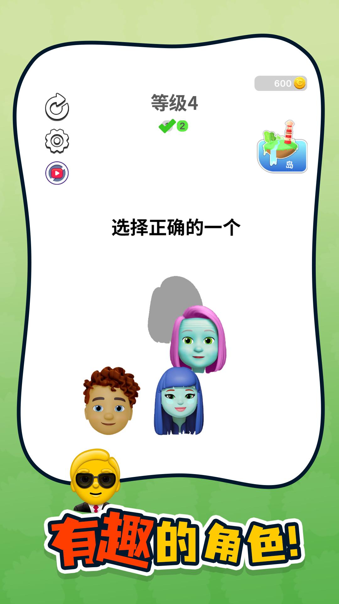 脑力侦探安卓最新版下载v1.0.0