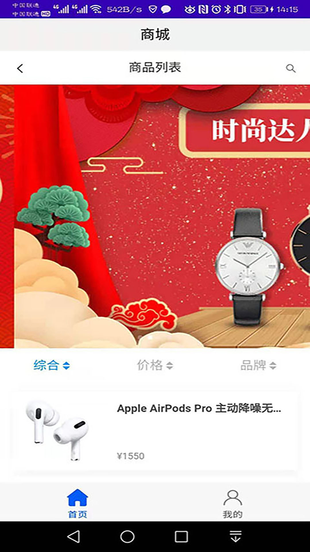 小矮鲸手机最新版下载v1.0.0