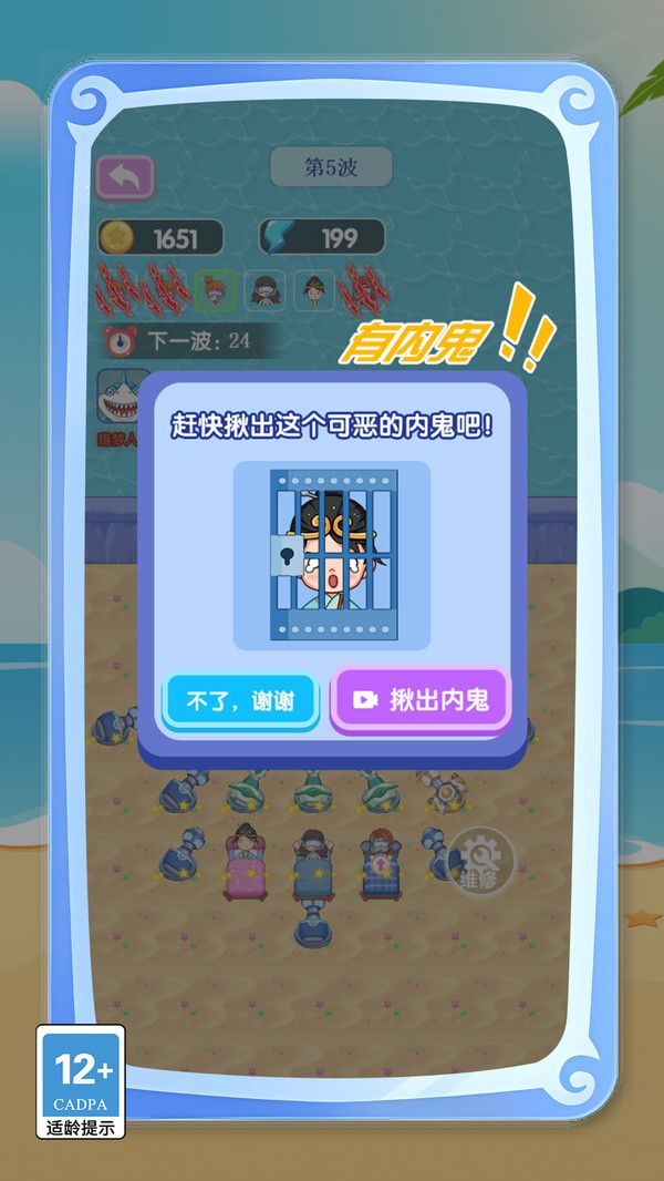 阴阳怪物大战安卓最新版下载v1.0.0